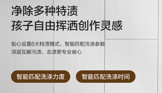 版 583 洗衣机发布5299 元j9九游会网址是什么海尔云溪精英(图3)