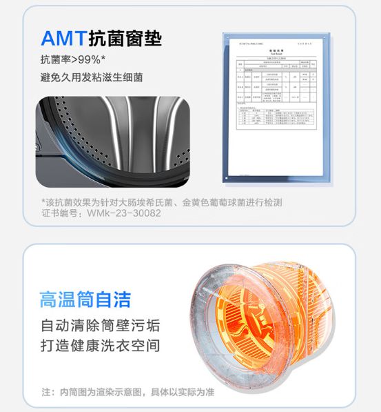 版 583 洗衣机发布5299 元j9九游会网址是什么海尔云溪精英(图7)